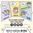 간석유치원 이미지