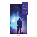 꿈속에서 이미지