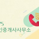 고덕에이스공인중개사사무소 이미지