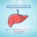 오석한방병원 이미지