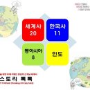 판다톡톡