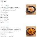 소림마라 사당점 네이버블로그