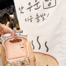 행자네집 | 신세계백화점 강남점 맛집, 스탠다드브레드 포장 후기 서울 빵지순례