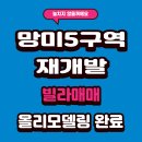 망미1-101 이미지