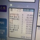 조'정육 | [당진맛집]내돈내산 고깃집 현지인 소고기 정육식당 가족 외식 추천 '서래원' 후기