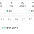 베쥬플라워