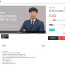 부동산 경매 A to Z_기초 이미지