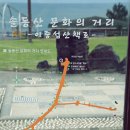 솔동산문화의거리 이미지