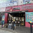 배스킨라빈스신구대 | [중원구 맛집] 6구역 신구대점 무한리필 내돈내산 후기 / 신구대 근처 가성비 맛집으로 추천!