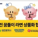 라면먹고갈래? 이미지