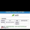 더하이뷰티아카데미미용학원
