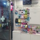 한사랑동물약국 이미지