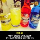 달달한 맥주
