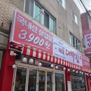 금상로 | 맛집] 가성비 미친 대패삼겹살! '국대대박집 상대원점' 둘이서 5인분 뿌시고 온 내돈내산 솔직 후기 ㅋ