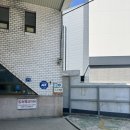 마리나주유소 이미지