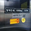 다산지하공영주차장 이미지