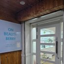 해인약국 | 원주 네일아트 :: 온뷰티베리 ::