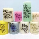 캘리그라피(심화) 이미지
