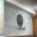 산성대로265번길 | 신흥역 가성비 맛집 본가철판볶음밥 짬뽕라면과 볶음밥의 환상 조합