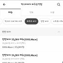 빅스타피자파주운정점 이미지