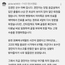 [종편] 최강야구 경기 중 생긴 부상으로 프로의 꿈을 접게 된 아마추어 선수 이미지