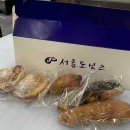 멕시 보꾸