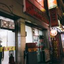 조가네 부대찌개 - 동대문구 | 조가네 부대찌개