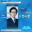동행북스 이미지