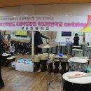 창용초등학교 이미지