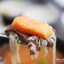 큰집설렁탕