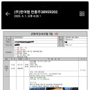 여행예감 이미지