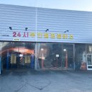 수레정비센타 셀프세차장 | BMW F31 Touring - 자가정비, 사이드브레이크 케이블 보수