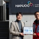 (주)대한정보통신 이미지