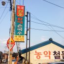 동곡초등 | [대구맛집:국수맛집] 백종원의3대천왕 전국국수맛집편! 대구 동곡 원조 할매 손국수 리뷰~