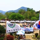 군북초등학교 이미지