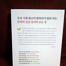 김홍경의 신농백초한의원 이미지