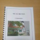 무지개동산 어린이집 이미지
