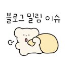 담가화로구이(범어점) 이미지