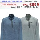남성 내셔널 짚업 25-09번 이미지