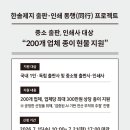 한솔인쇄사 - 제주시 서광로3길 5 | 한솔인쇄사