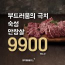 파리바게뜨(대화역점) 이미지