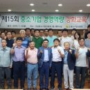 전라남도중소기업진흥원 이미지