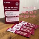 생생 곡물 발효 파인애플 효소ㅣ단백질 분해 잘 되는 역가수치 높은 효소