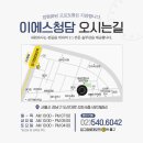 송외과의원 이미지