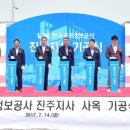 한국국토정보공사 이미지