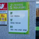 좋은커뮤니티