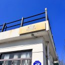 무궁화 돈까스 이미지