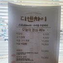 디엔차이 이미지