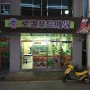 한양진축산 이미지
