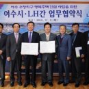 수정지구 행복주택 더 한국타임즈